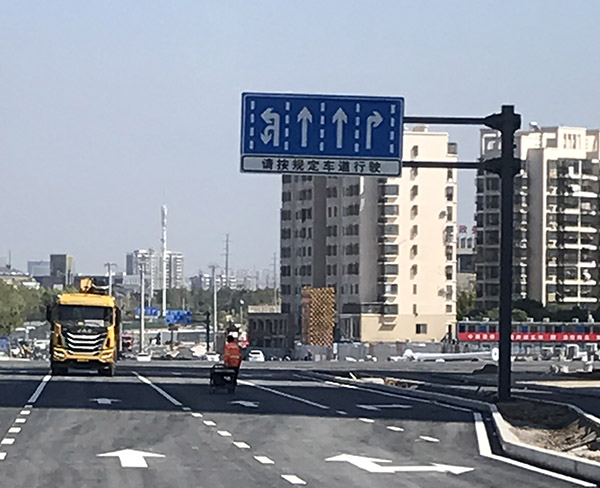 道路標(biāo)識牌 (31)