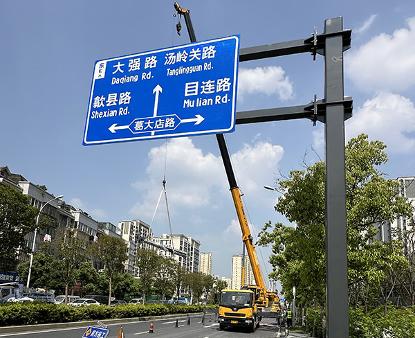 道路標(biāo)識(shí)牌 (5)