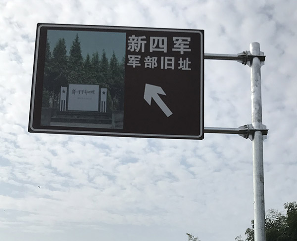 道路標(biāo)識(shí)牌 (21)