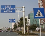 道路標(biāo)識(shí)牌