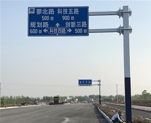 道路標(biāo)識(shí)牌